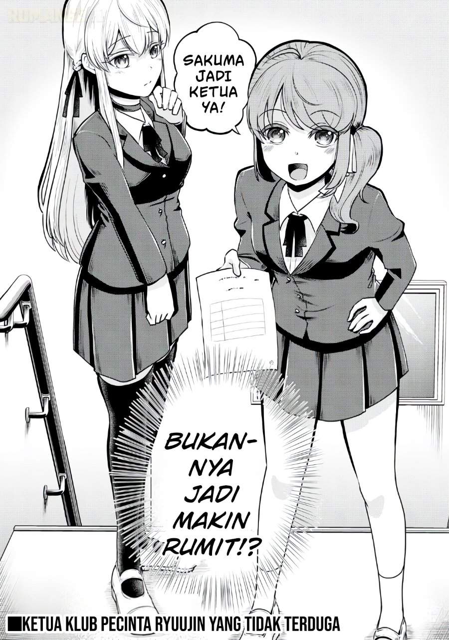 Ryuuzaki-san ga Ore no Mae dake de Dereru Riyuu Chapter 4