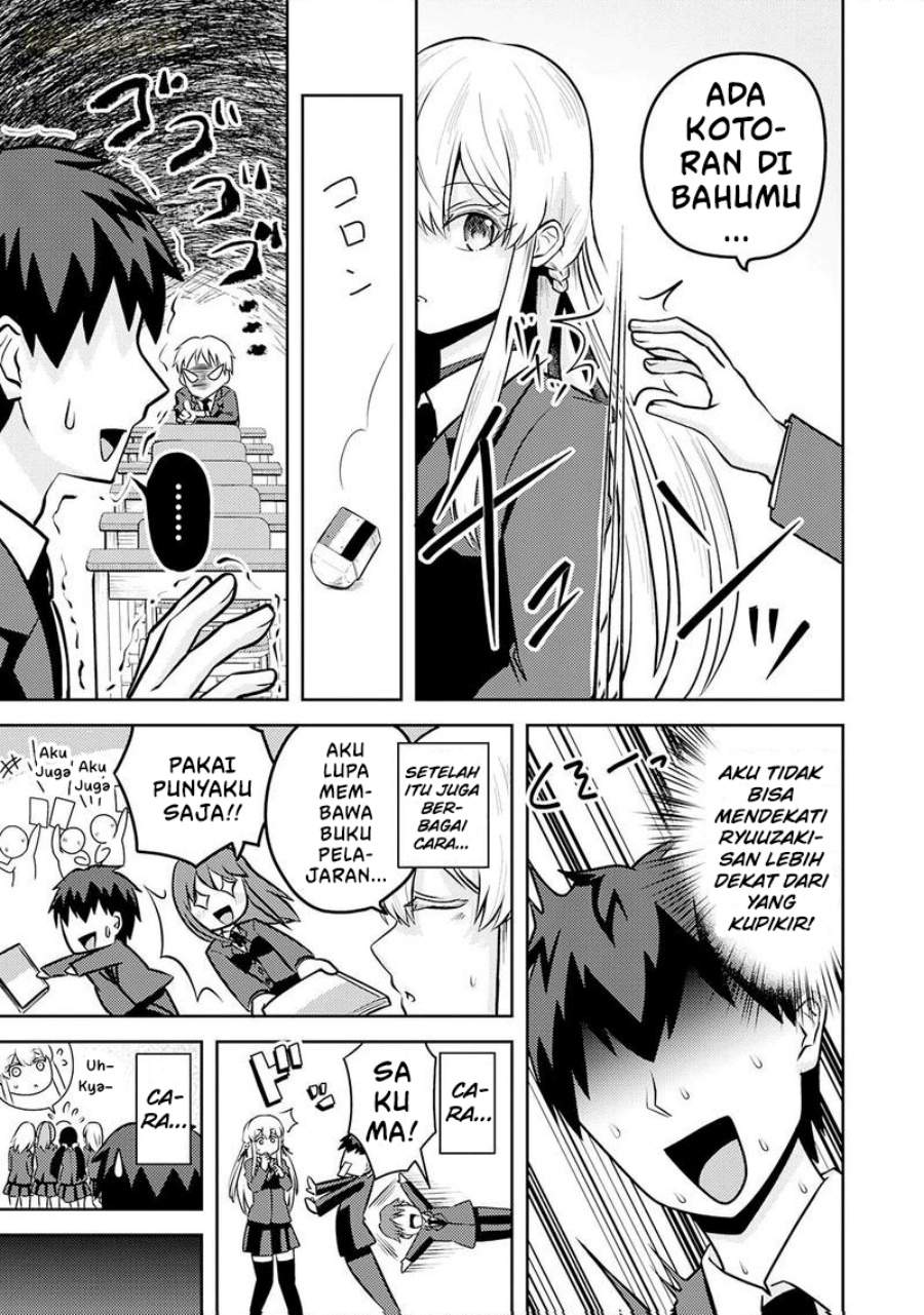 Ryuuzaki-san ga Ore no Mae dake de Dereru Riyuu Chapter 5
