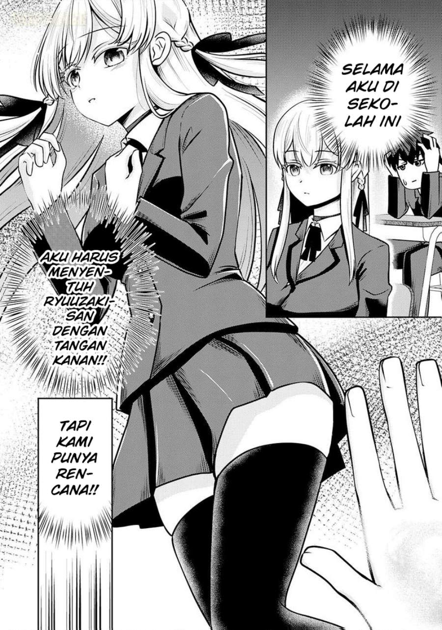 Ryuuzaki-san ga Ore no Mae dake de Dereru Riyuu Chapter 5