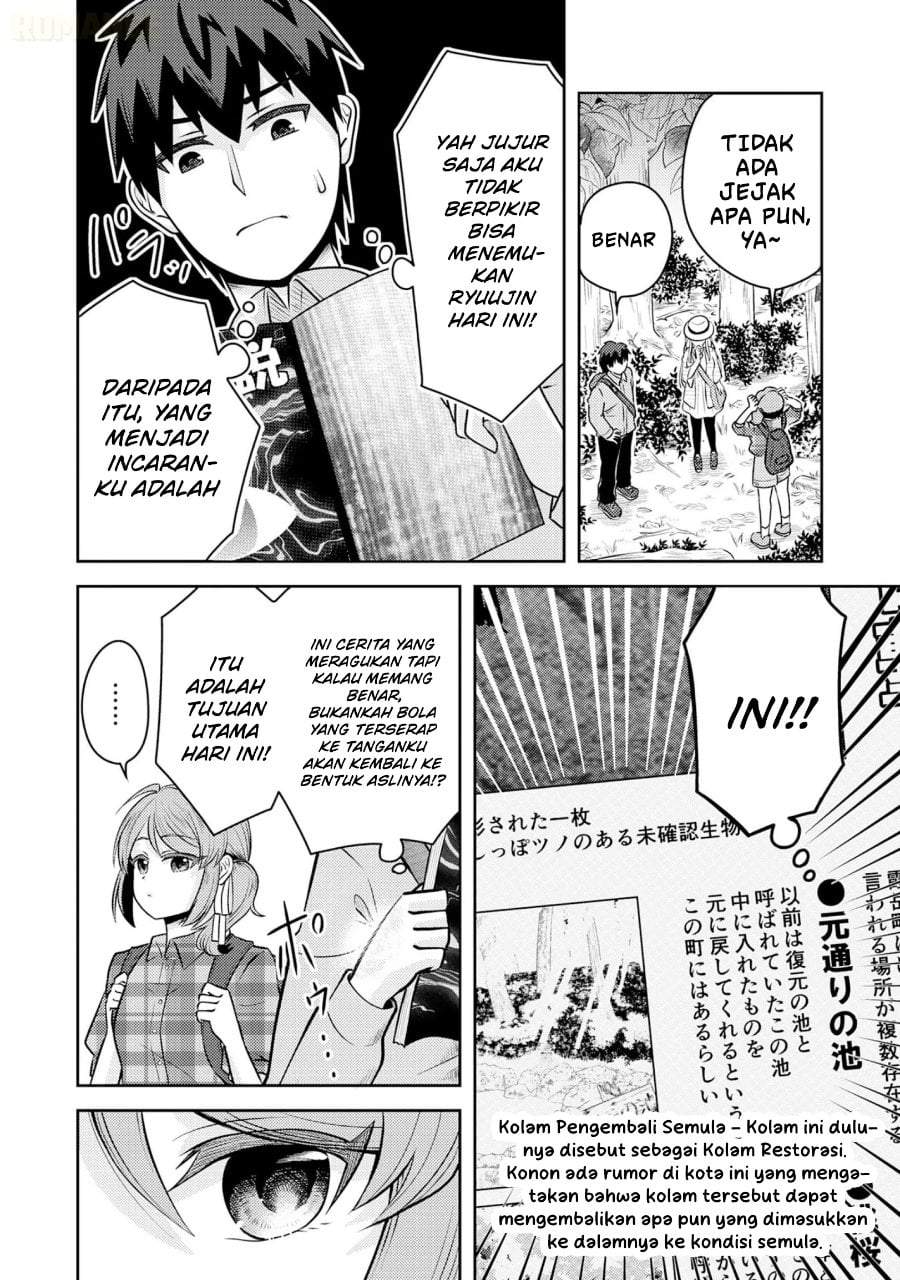 Ryuuzaki-san ga Ore no Mae dake de Dereru Riyuu Chapter 7