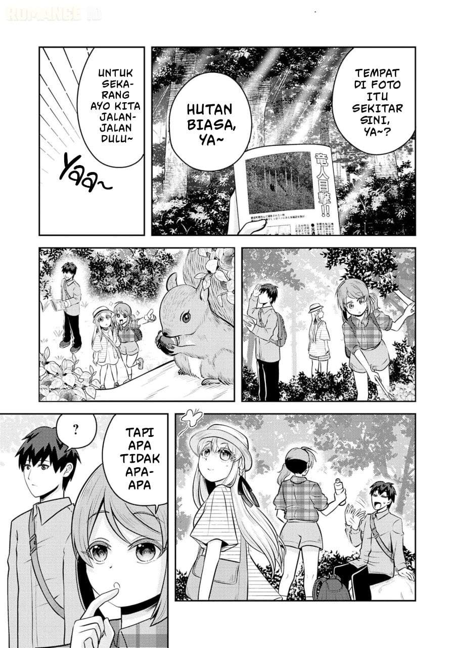 Ryuuzaki-san ga Ore no Mae dake de Dereru Riyuu Chapter 7