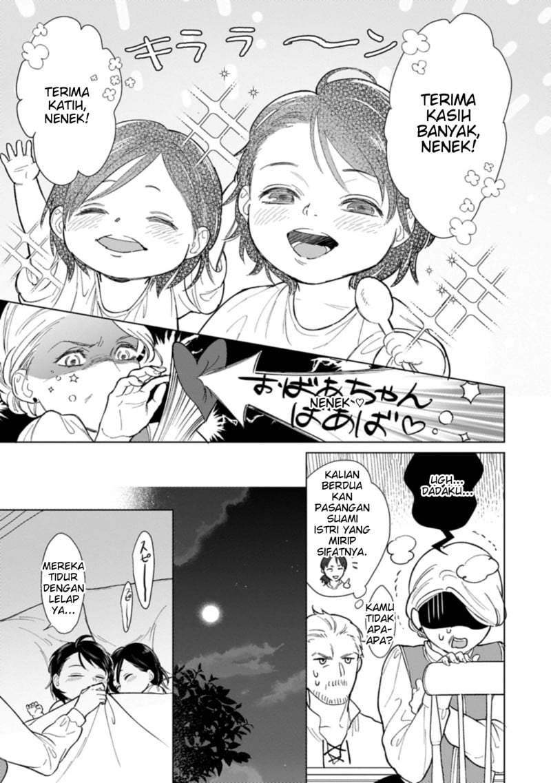 Ashita mo Ii Hi de Arimasu you ni Chapter 1