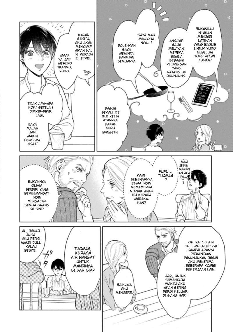 Ashita mo Ii Hi de Arimasu you ni Chapter 4