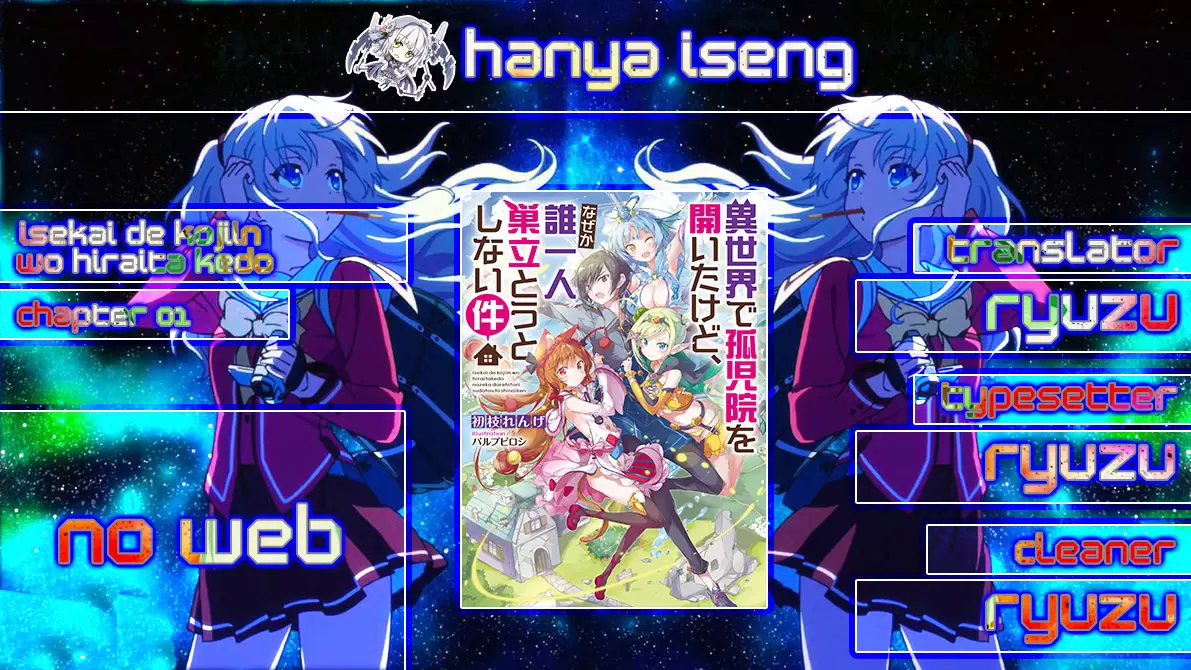 Isekai de Kojiin wo Hiraitakedo, nazeka Darehitori Sudatou to Shinai Ken Chapter 1