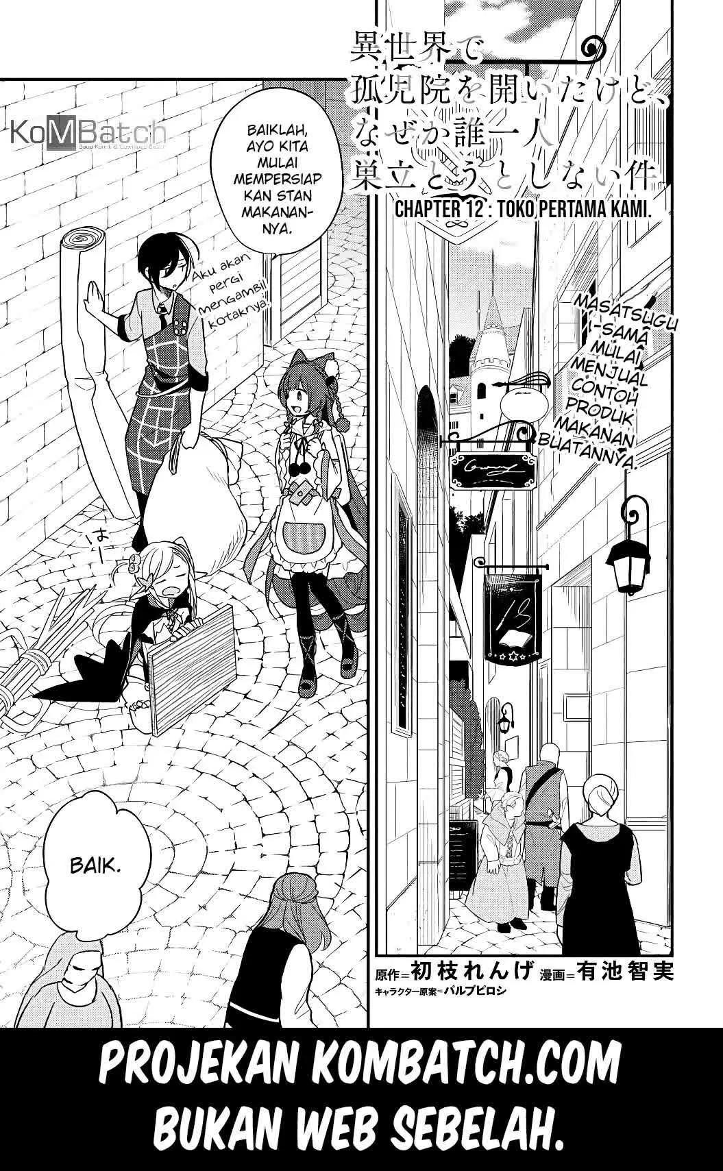 Isekai de Kojiin wo Hiraitakedo, nazeka Darehitori Sudatou to Shinai Ken Chapter 12