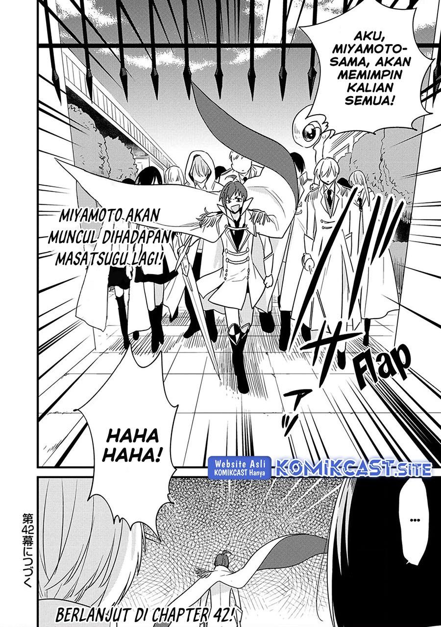 Isekai de Kojiin wo Hiraitakedo, nazeka Darehitori Sudatou to Shinai Ken Chapter 41