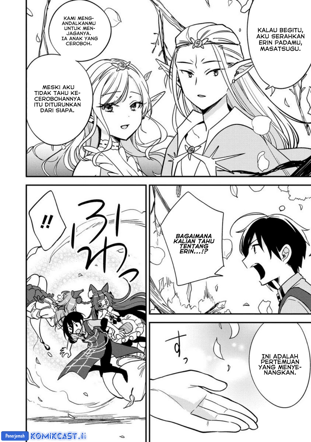 Isekai de Kojiin wo Hiraitakedo, nazeka Darehitori Sudatou to Shinai Ken Chapter 65