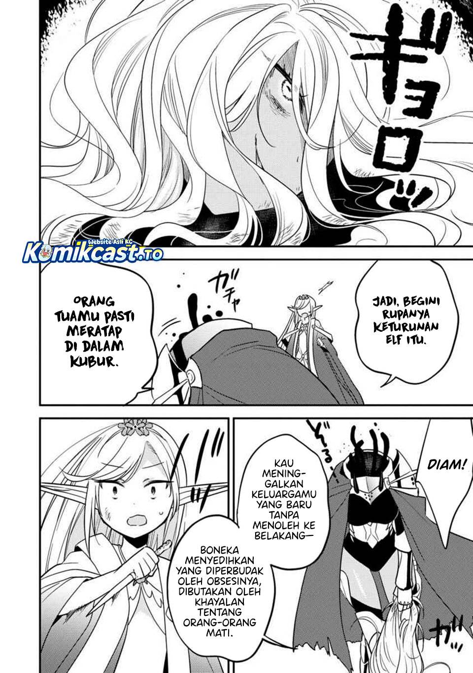Isekai de Kojiin wo Hiraitakedo, nazeka Darehitori Sudatou to Shinai Ken Chapter 67
