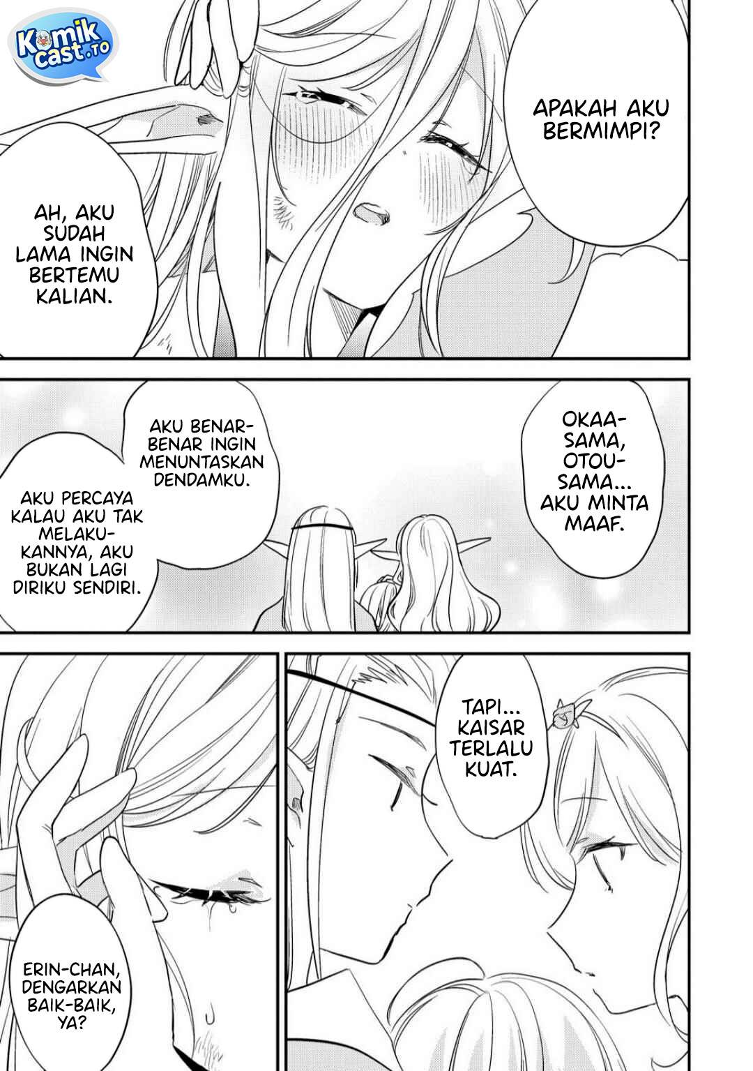 Isekai de Kojiin wo Hiraitakedo, nazeka Darehitori Sudatou to Shinai Ken Chapter 68