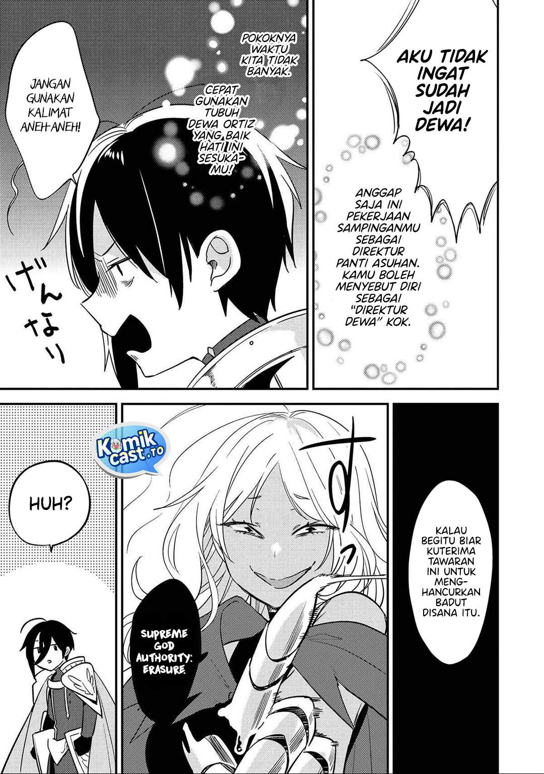 Isekai de Kojiin wo Hiraitakedo, nazeka Darehitori Sudatou to Shinai Ken Chapter 70