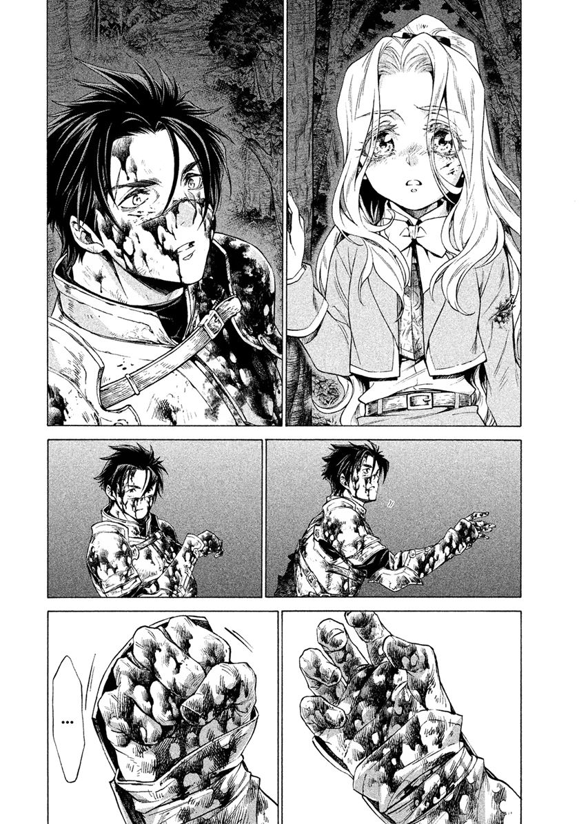 Henkyou no Roukishi – Bard Loen Chapter 1.4