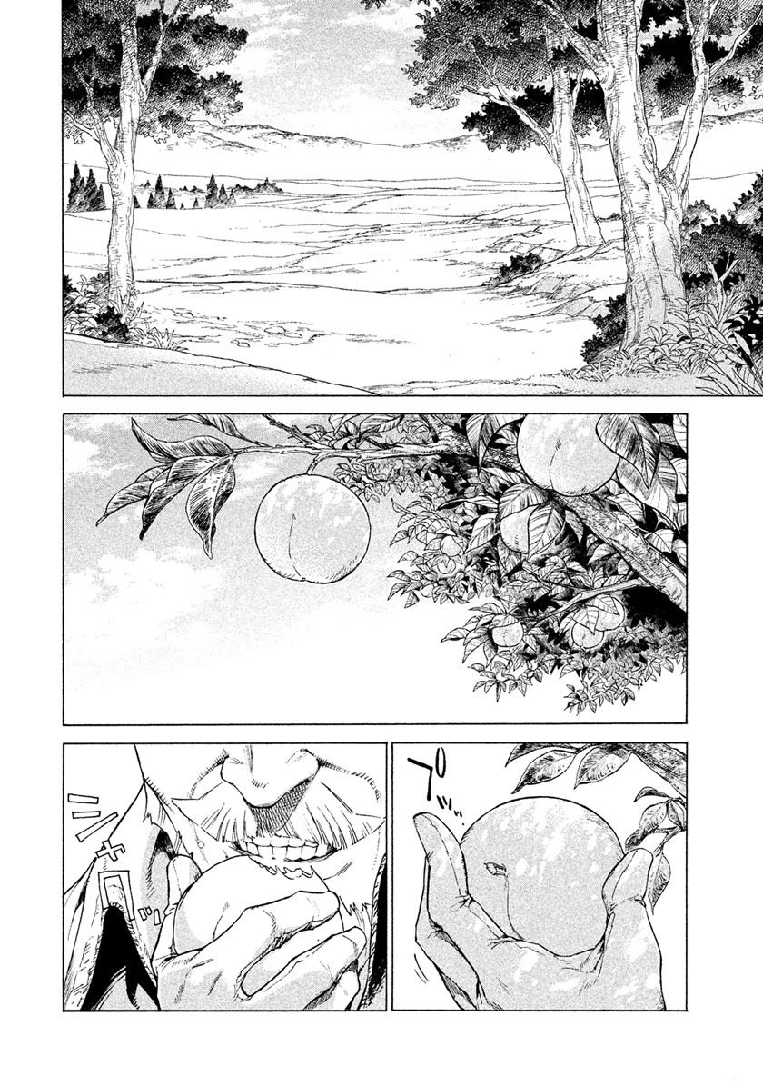 Henkyou no Roukishi – Bard Loen Chapter 1.5