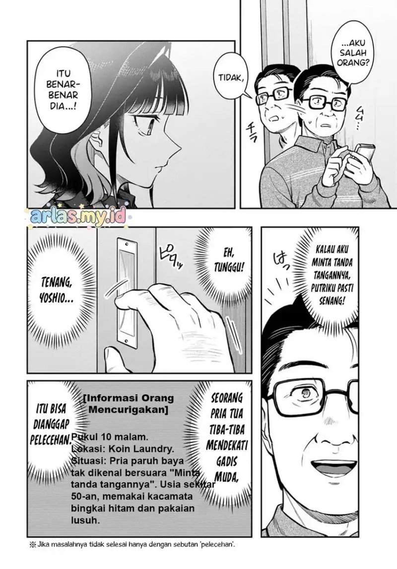 Kon’ya Coin Randorii de Aimashou Chapter 9