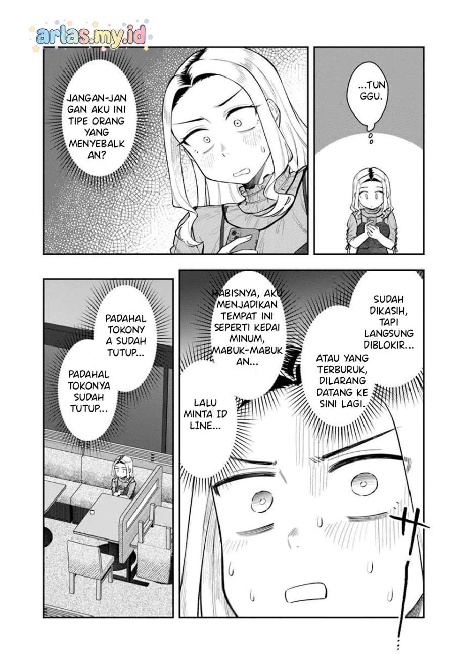 Kon’ya Coin Randorii de Aimashou Chapter 11