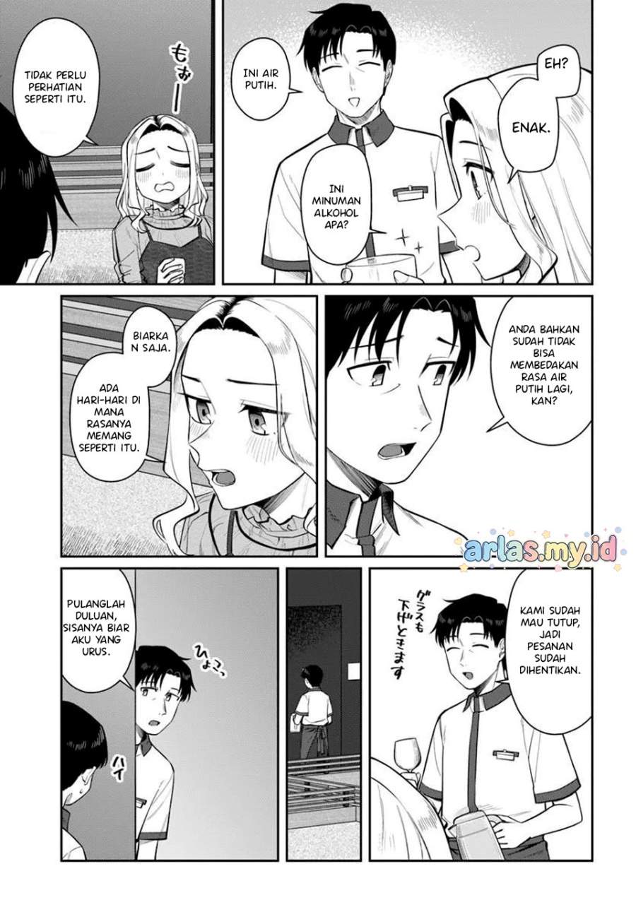 Kon’ya Coin Randorii de Aimashou Chapter 11