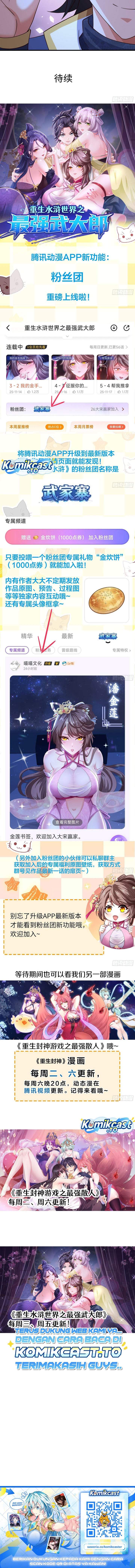 Reborn in the Water Margin World as the Strongest Wu Dalang Chapter 57