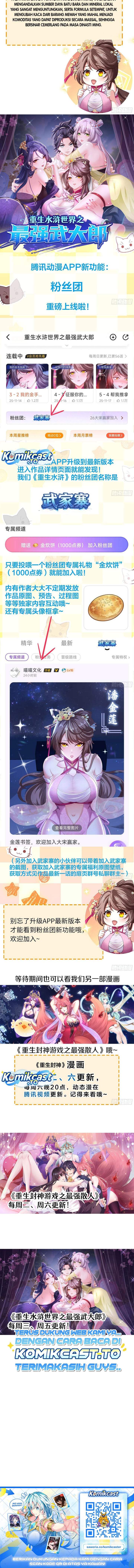 Reborn in the Water Margin World as the Strongest Wu Dalang Chapter 61