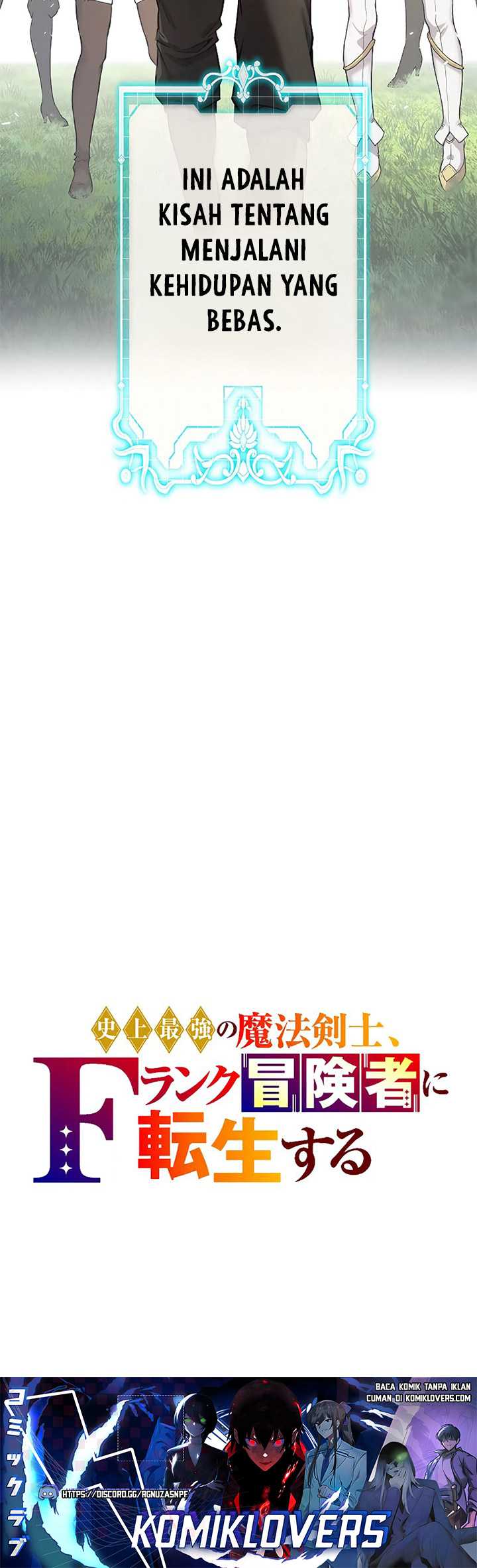 Shijou Saikyou no Mahou Kenshi, F Rank Boukensha ni Tensei Suru (2024) Chapter 0