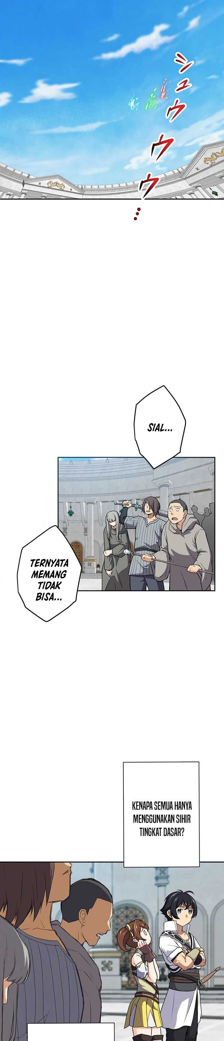 Shijou Saikyou no Mahou Kenshi, F Rank Boukensha ni Tensei Suru (2024) Chapter 4