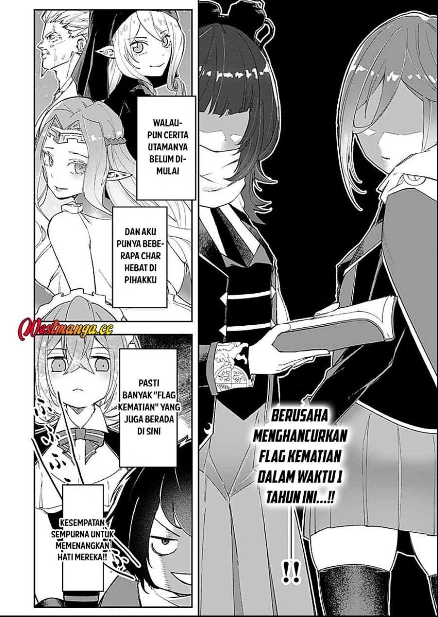 Saiyakkyuu Skill “Boushoku Maou” Mochi No Akuyaku Kizoku Ni Tensei Shimashita Ga, Shokei Saretakunai Node Skill Wo Kakushite Hitasura Doryoku Shimasu Chapter 5