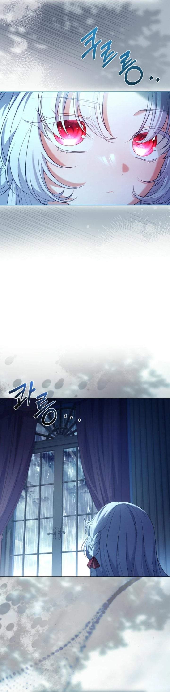 The Father and the Daughter Chapter 1