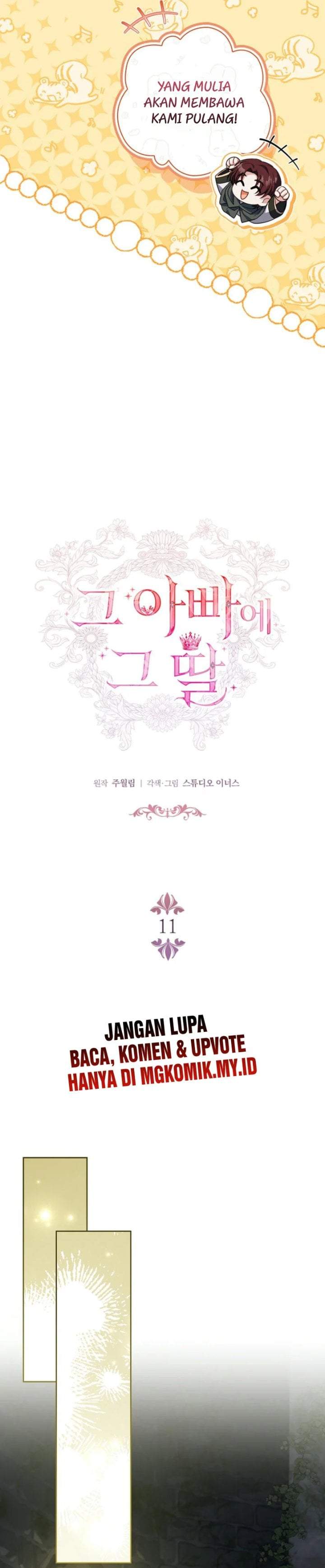 The Father and the Daughter Chapter 11