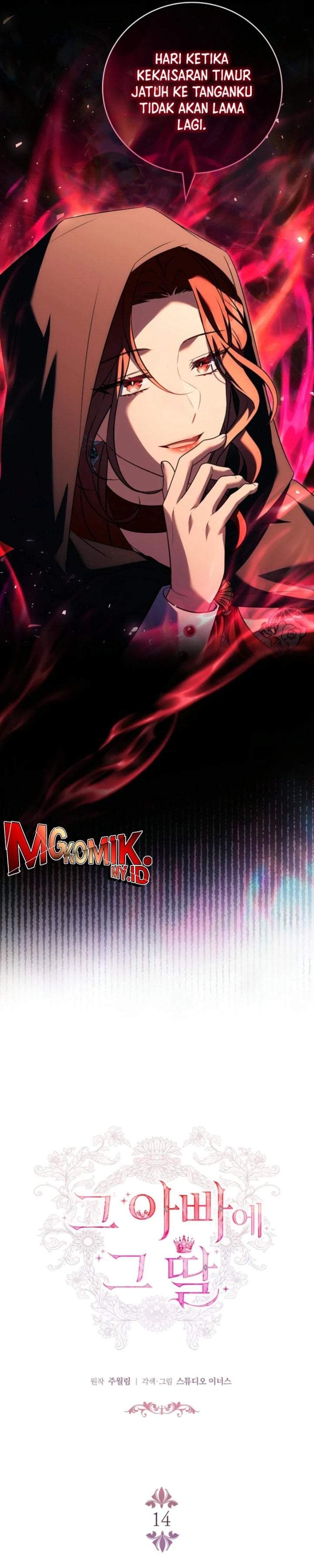 The Father and the Daughter Chapter 14