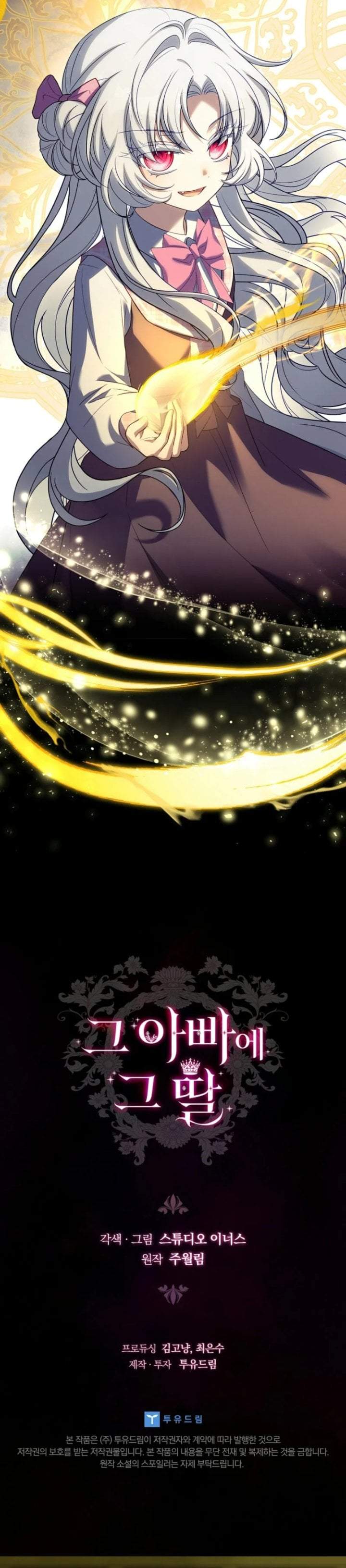 The Father and the Daughter Chapter 15