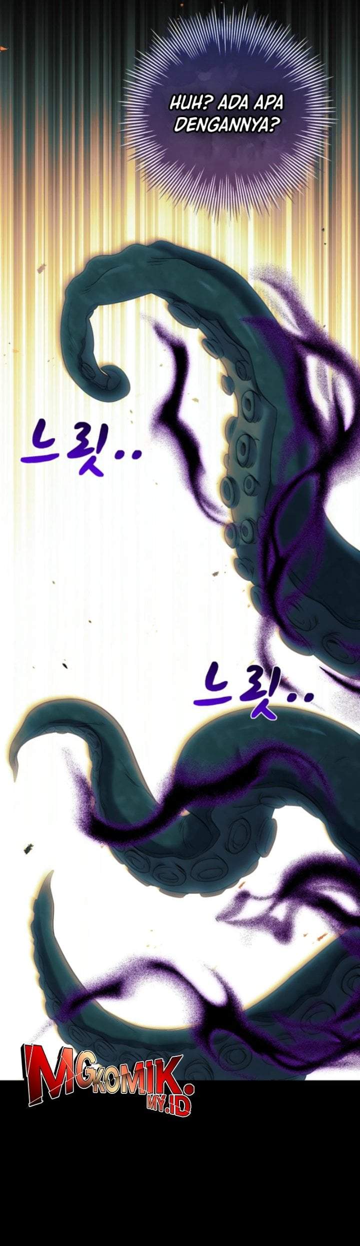 The Father and the Daughter Chapter 17