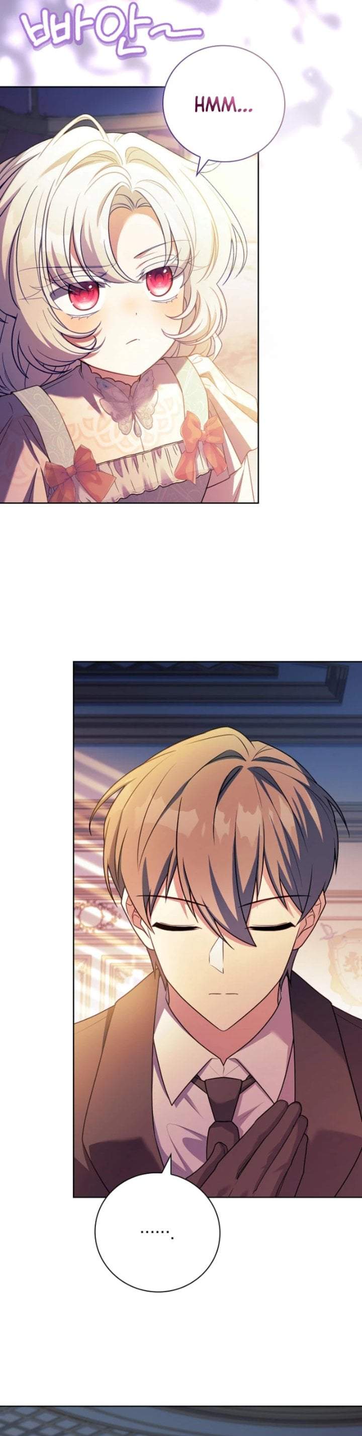 The Father and the Daughter Chapter 17