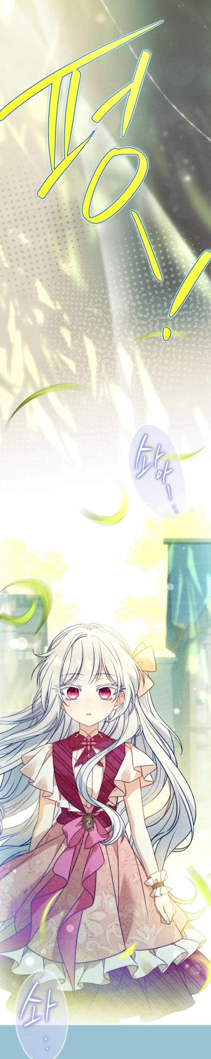 The Father and the Daughter Chapter 21