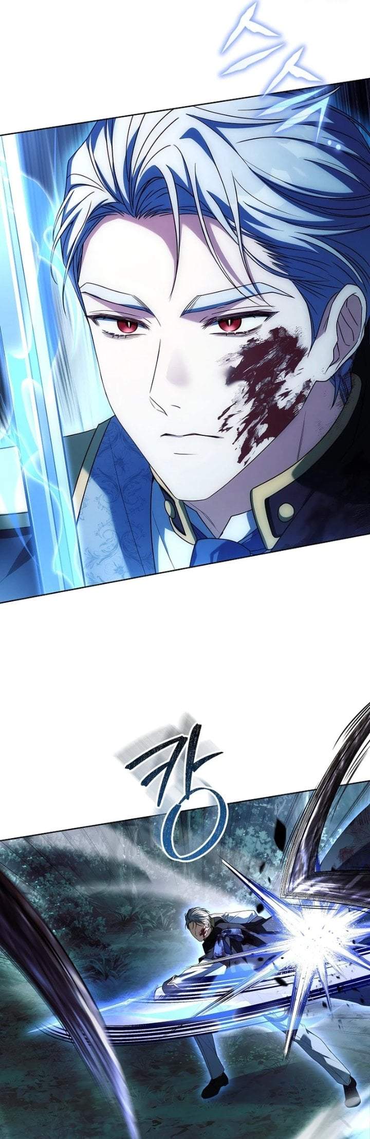 The Father and the Daughter Chapter 23