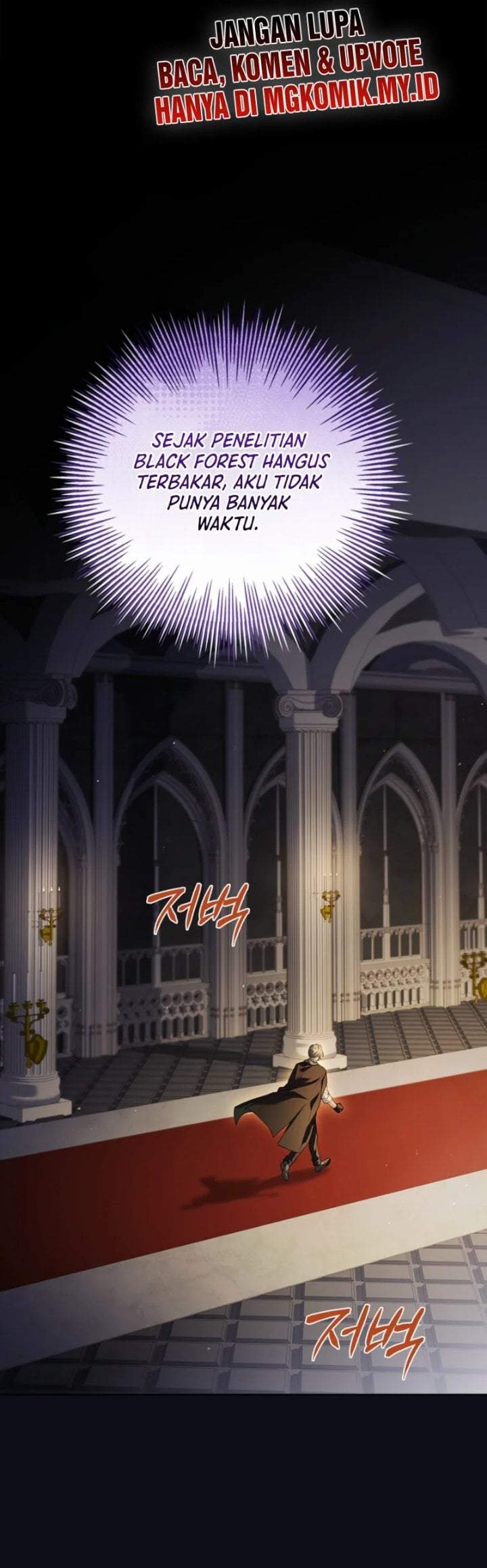 The Father and the Daughter Chapter 39