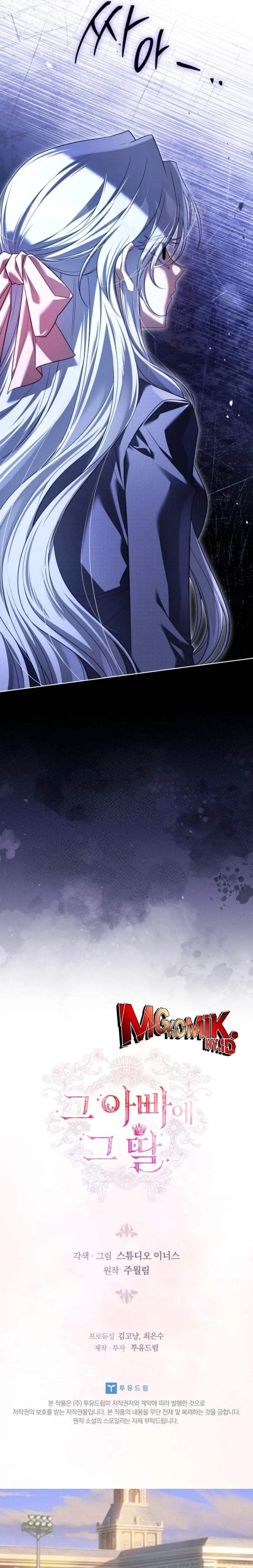 The Father and the Daughter Chapter 41