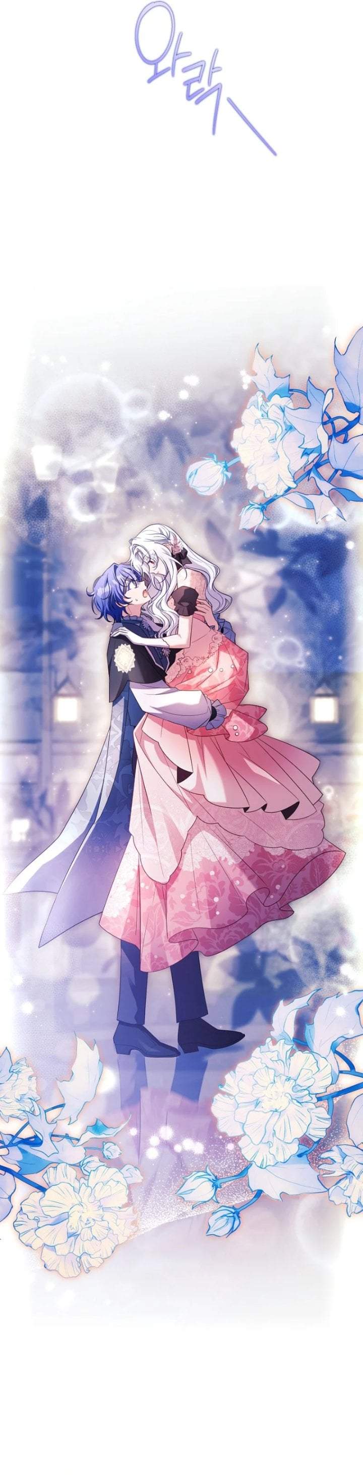The Father and the Daughter Chapter 56