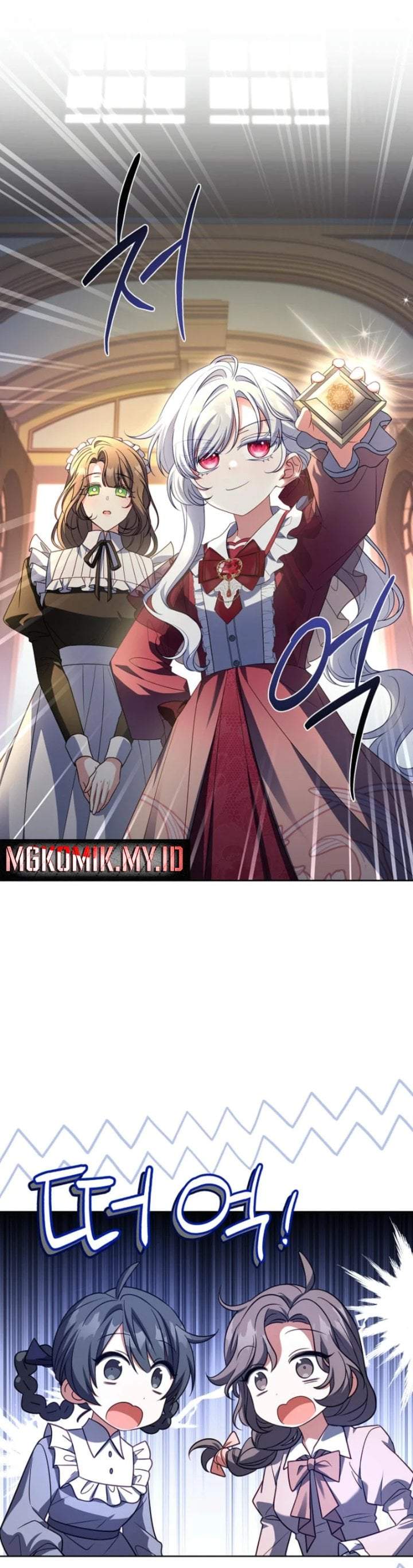 The Father and the Daughter Chapter 8