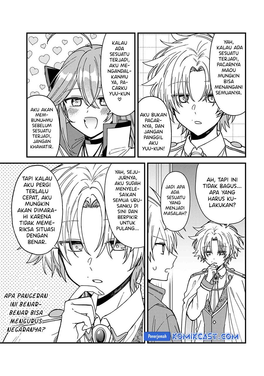 Gachi Koi Maou-sama Chapter 23