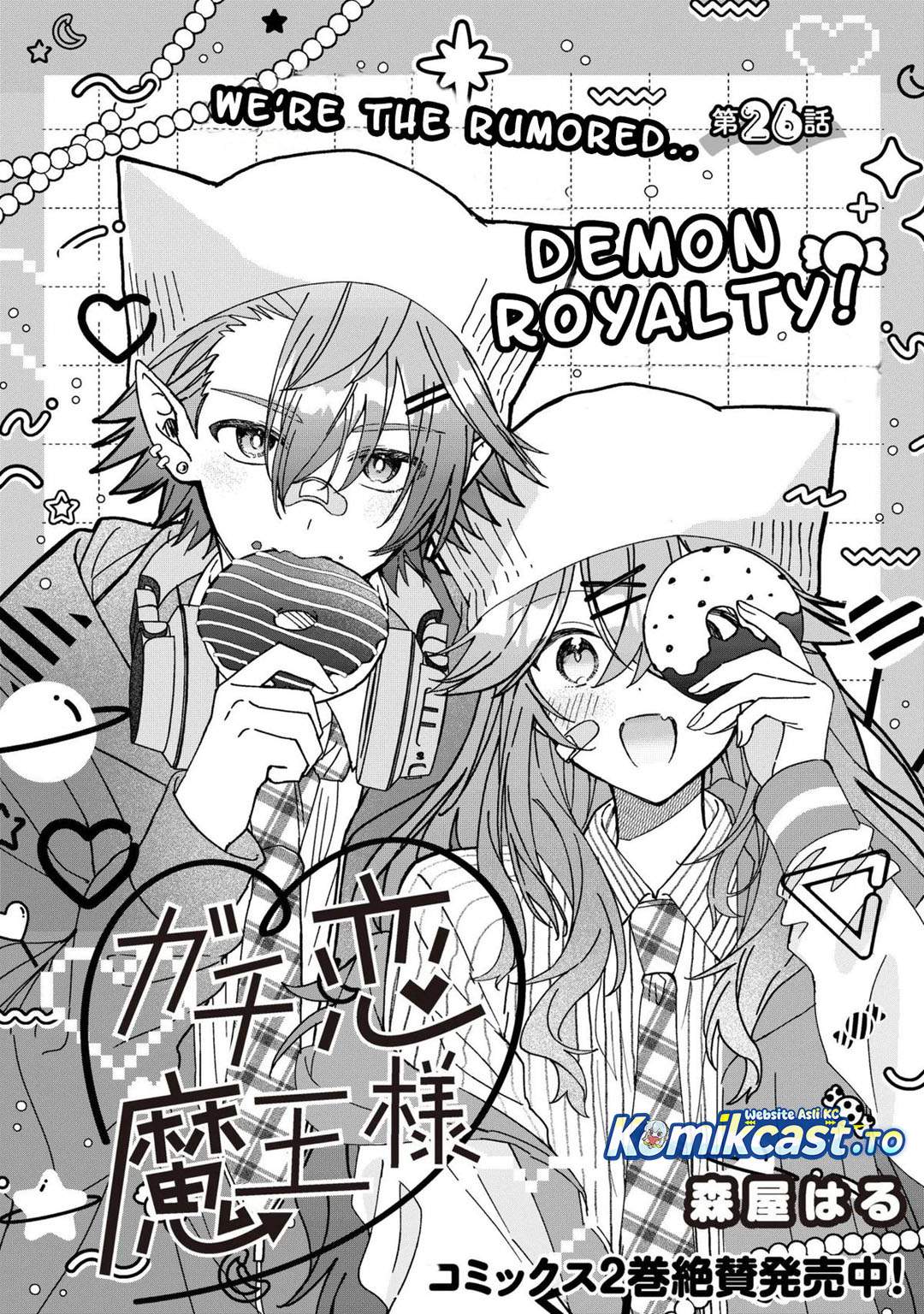 Gachi Koi Maou-sama Chapter 26