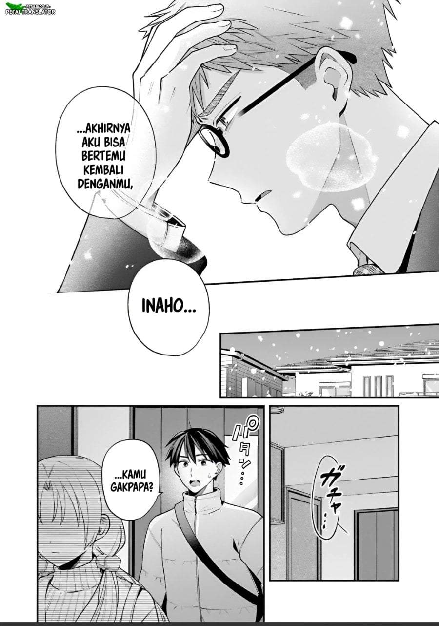 Inaho-kun wa Nise Kanojo no Hazu na no ni Chapter 39