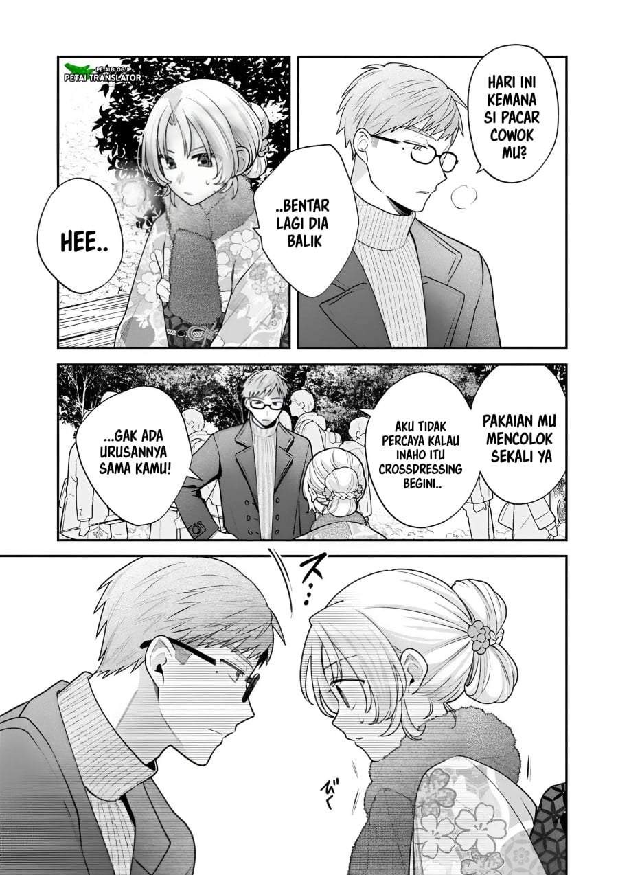 Inaho-kun wa Nise Kanojo no Hazu na no ni Chapter 40