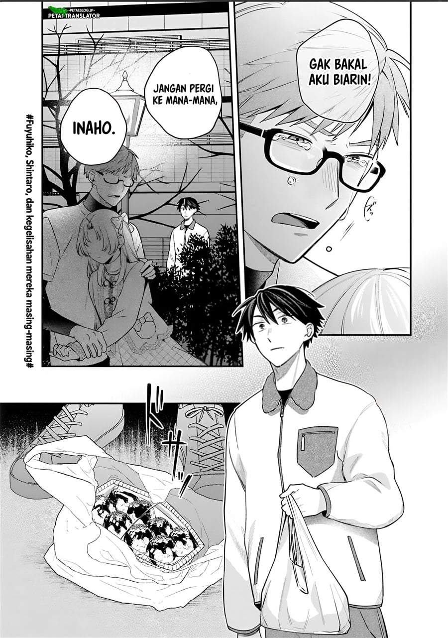 Inaho-kun wa Nise Kanojo no Hazu na no ni Chapter 41