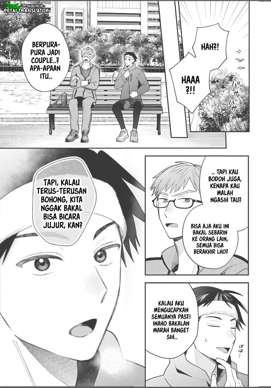 Inaho-kun wa Nise Kanojo no Hazu na no ni Chapter 43