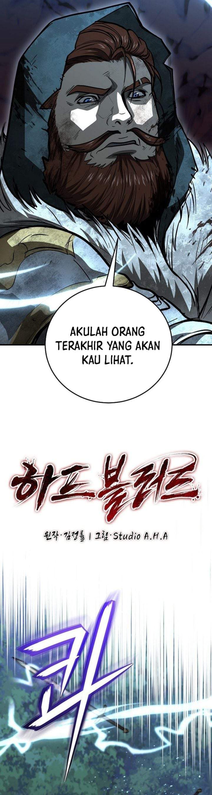 Half Blood Chapter 53