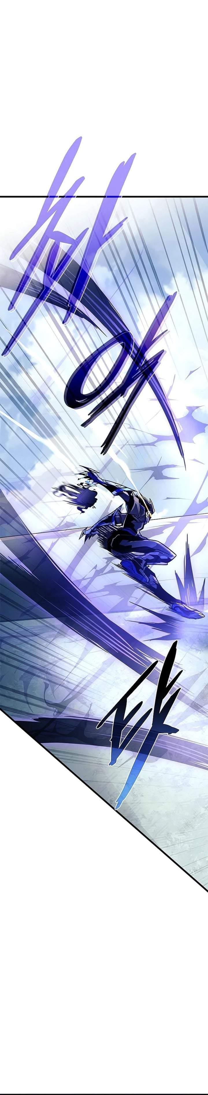 Villain To Kill Chapter 233