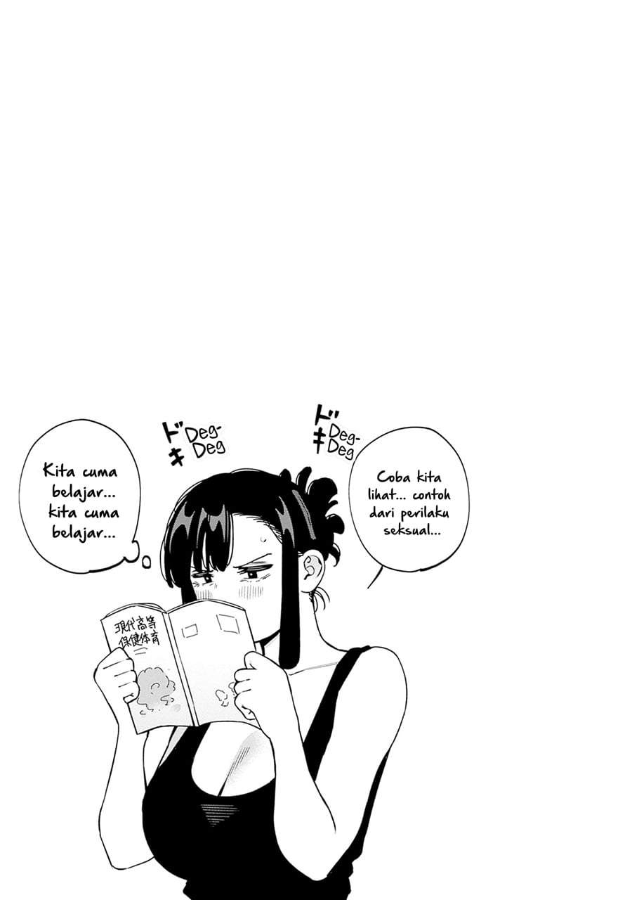 Itoko no Onee-chan ni Amaechau? Chapter 10