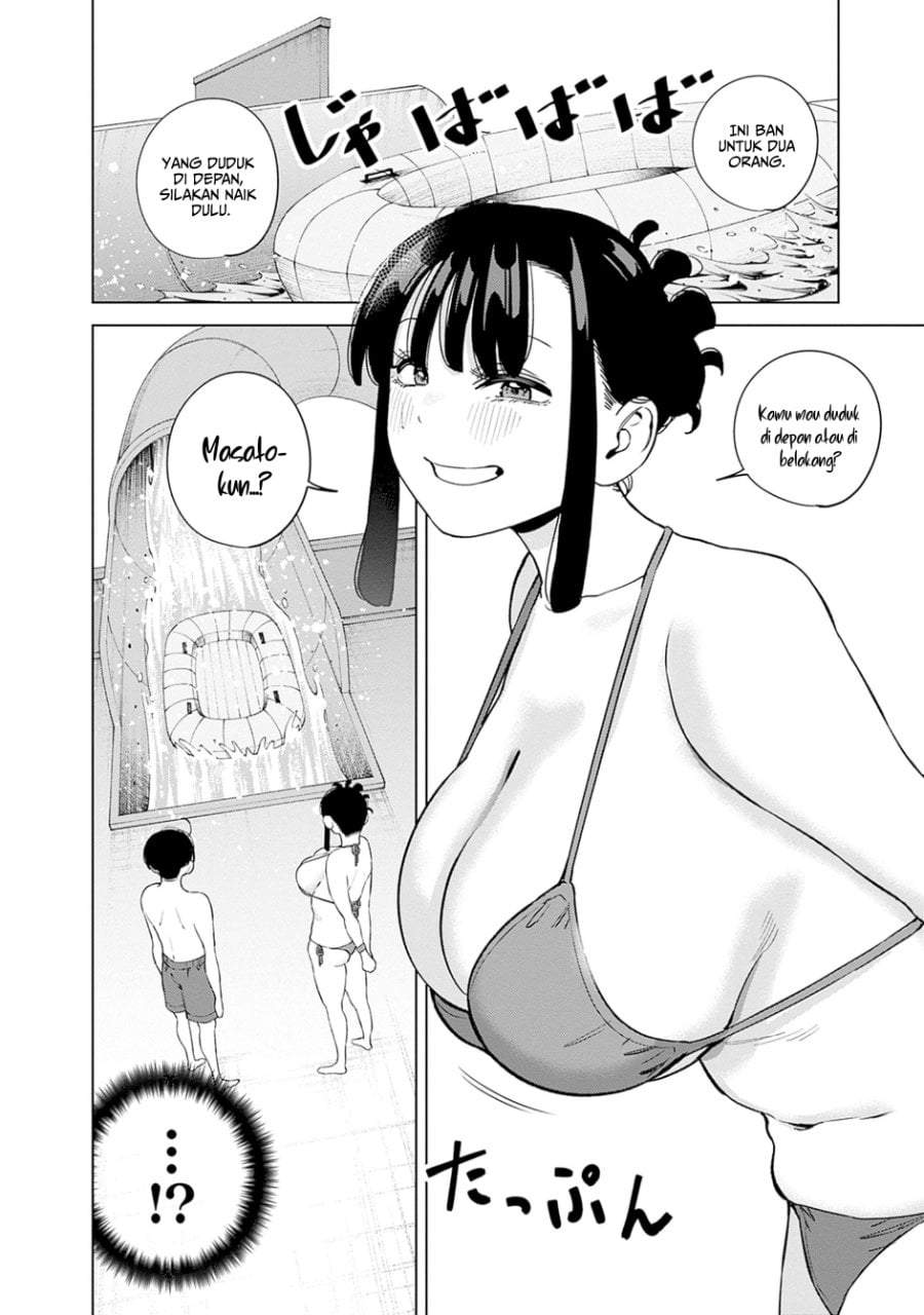 Itoko no Onee-chan ni Amaechau? Chapter 11