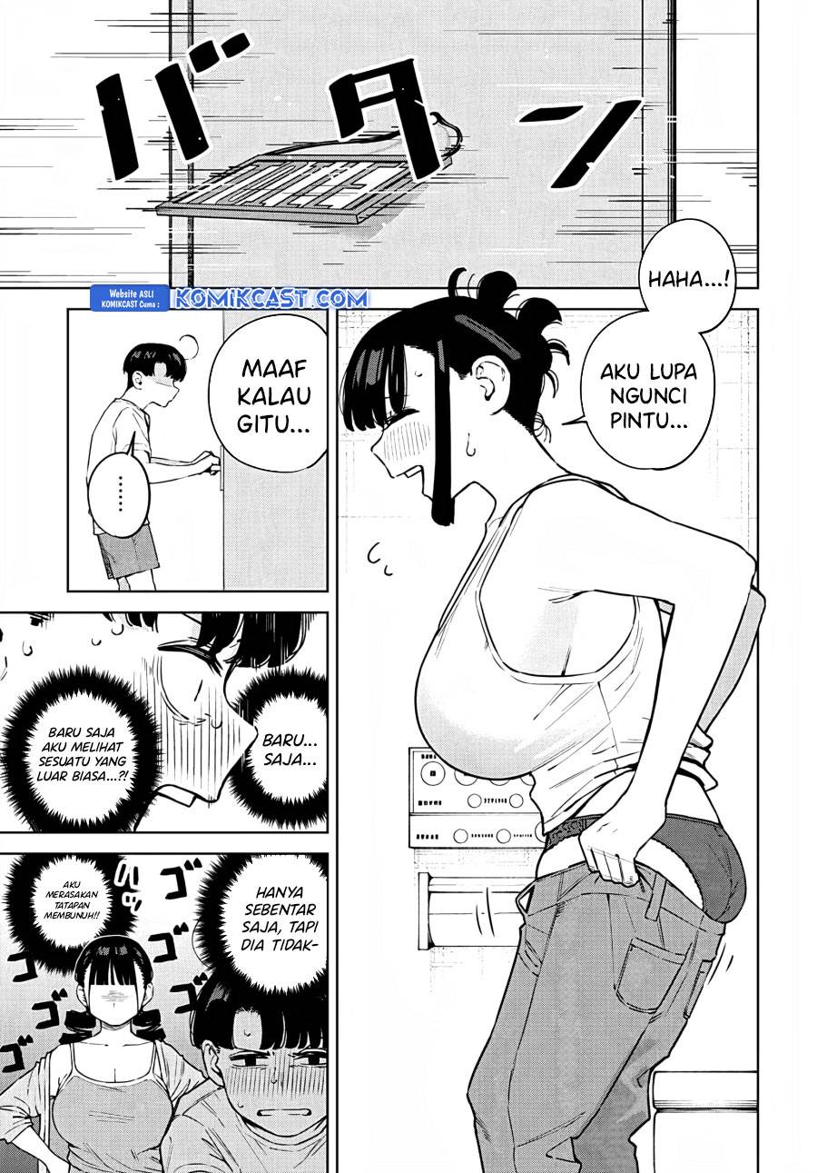 Itoko no Onee-chan ni Amaechau? Chapter 8