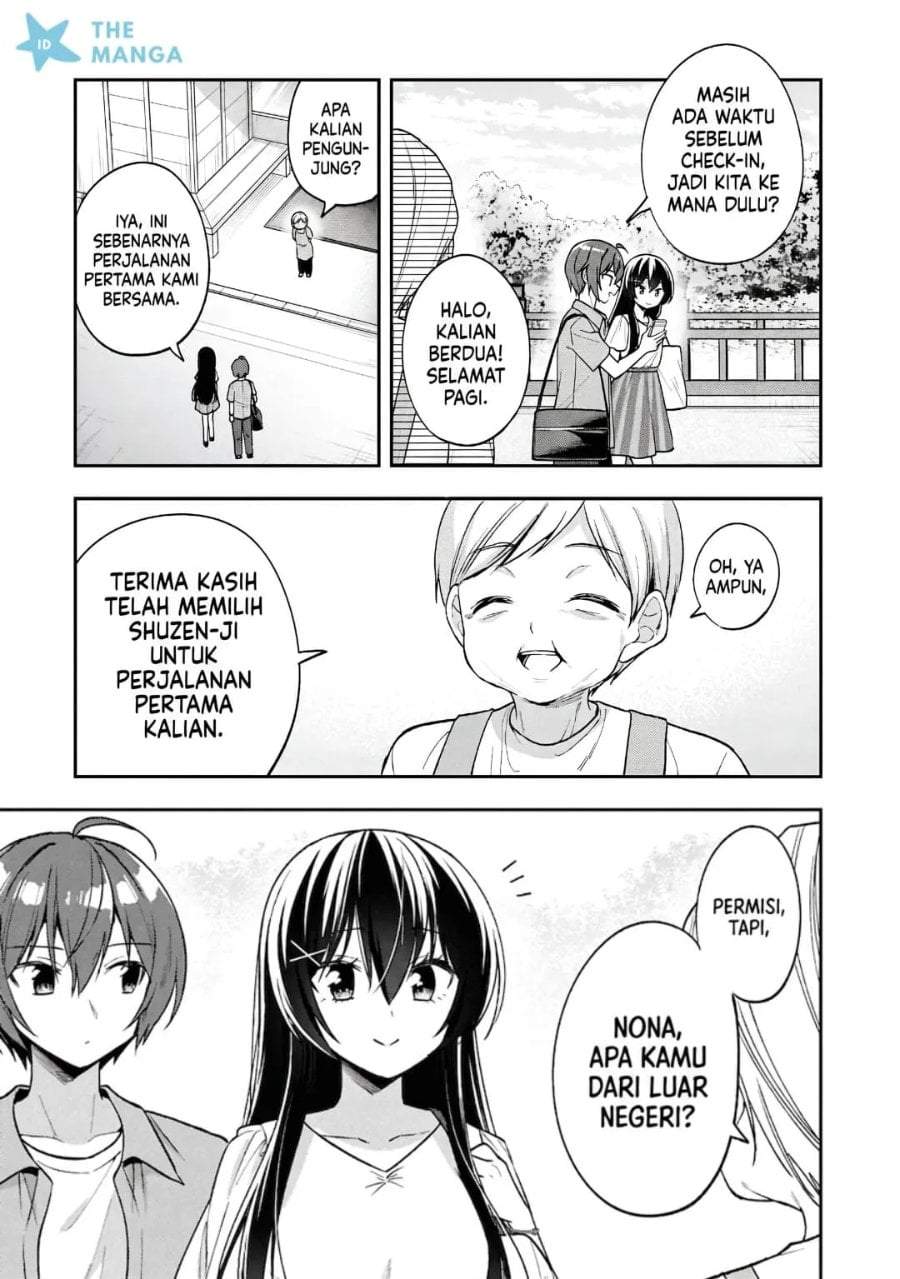 Tonari No Kuuderera O Amayakashitara, Uchi No Aikagi O Watasu Koto Ni Natta Chapter 31
