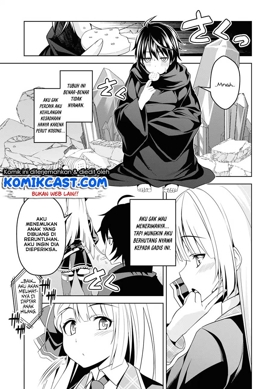 Seiken Gakuin no Maken Tsukai Chapter 1