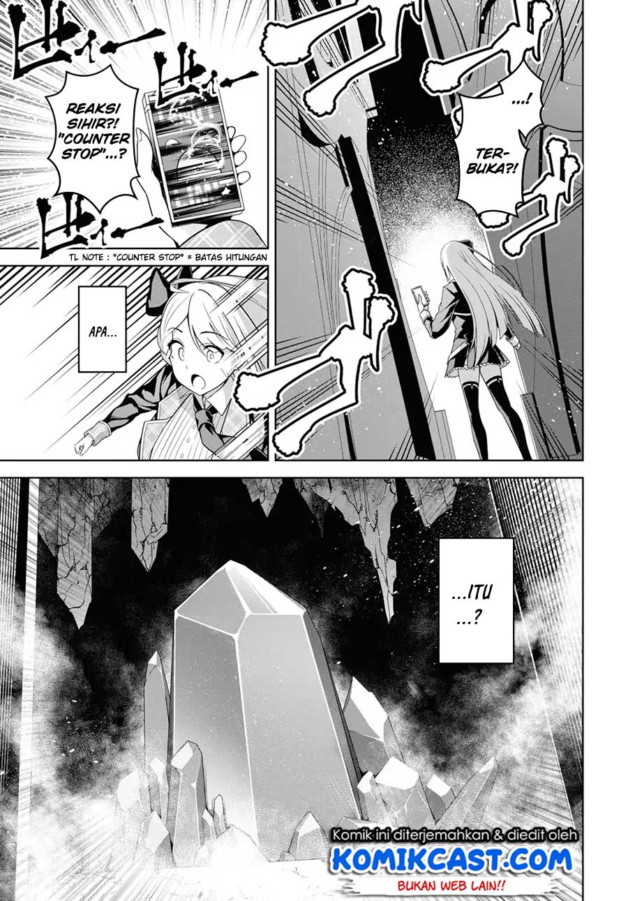 Seiken Gakuin no Maken Tsukai Chapter 1
